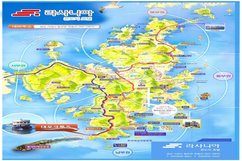 Geoje Lasania المظهر الخارجي الصورة